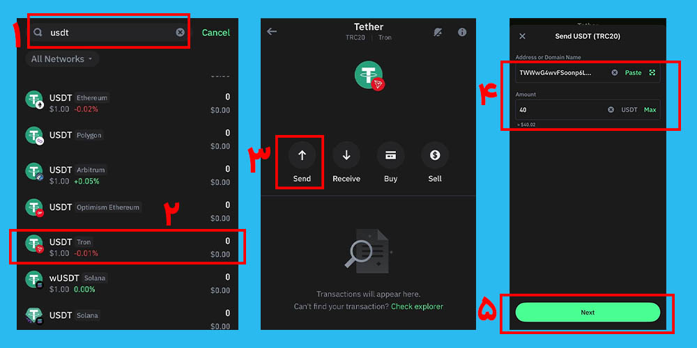 انتقال تتر از تراست والت