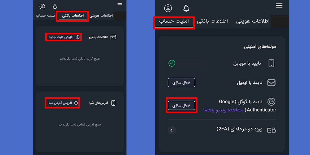 خرید فوری تتر در اکسکوینو