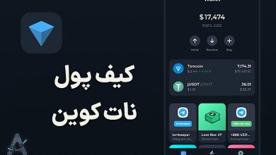 کیف پول نات کوین
