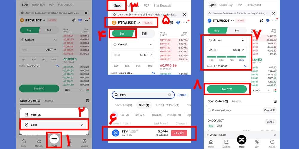آموزش خرید ارز در بینگ ایکس