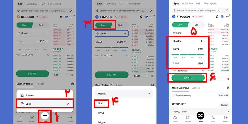 سفارش گذاری در صرافی بینگ ایکس