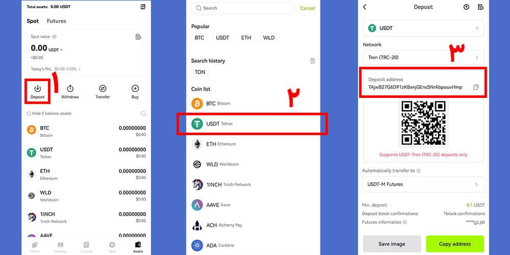 انتقال تتر برای خرید ارز TON