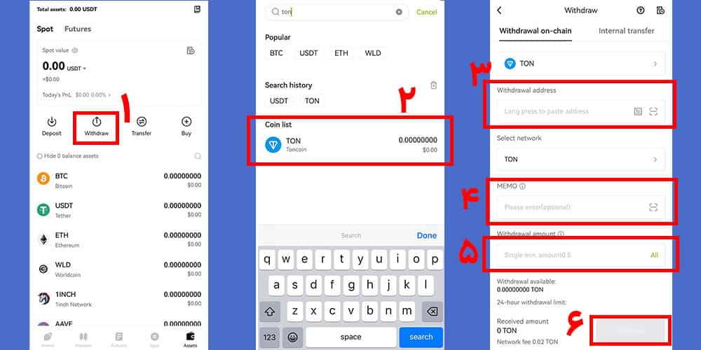 انتقال تون کوین به کیف پول