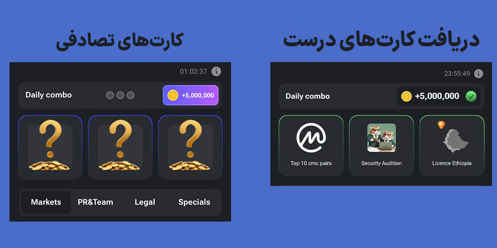 دریافت سکه همستر کامبت با سرعت بالا