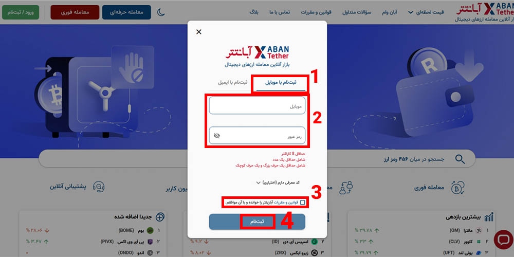 تبدیل همستر کامبت به تومان
