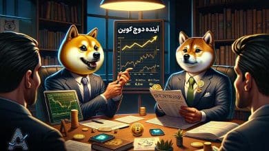 قیمت دوج کوین در آینده