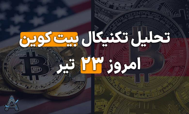 تحلیل بیت کوین در 3 نمودار مختلف