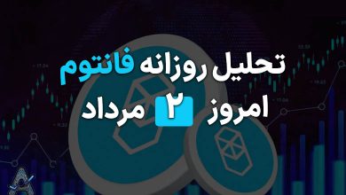 فصل میم کوین‌ها در شبکه فانتوم