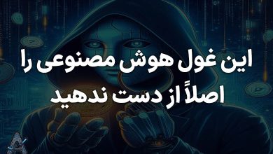 تحلیل ارز FET