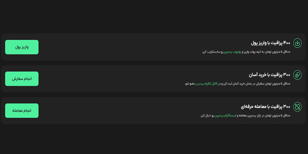 ماموریت ارز همستر در صرافی ایرانی