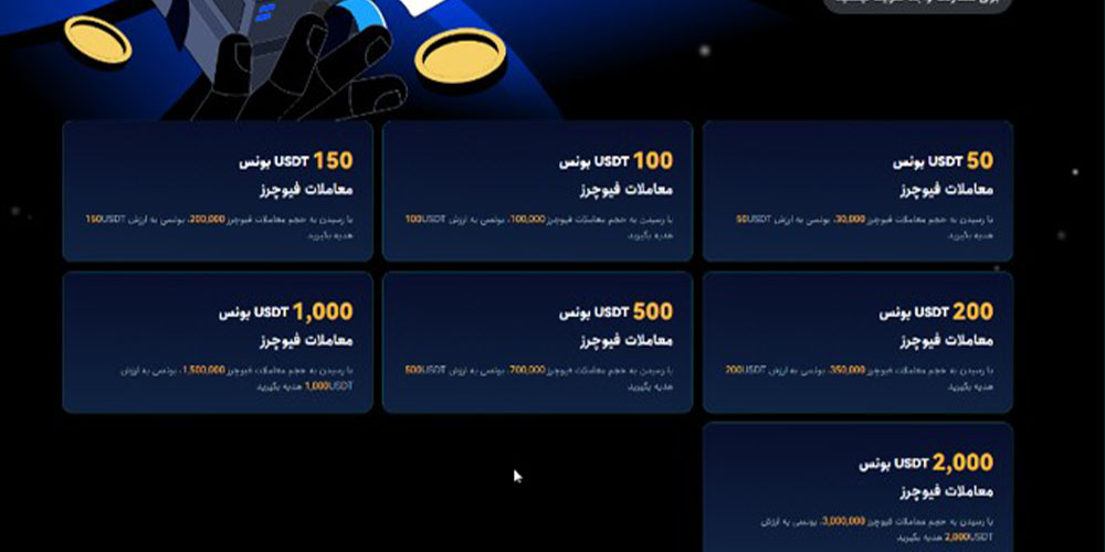 جشنواره صرافی توبیت