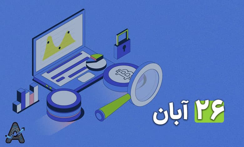 معرفی و تحلیل 4 آلت کوین 26 آبان