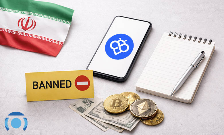 تحریم صرافی توبیت