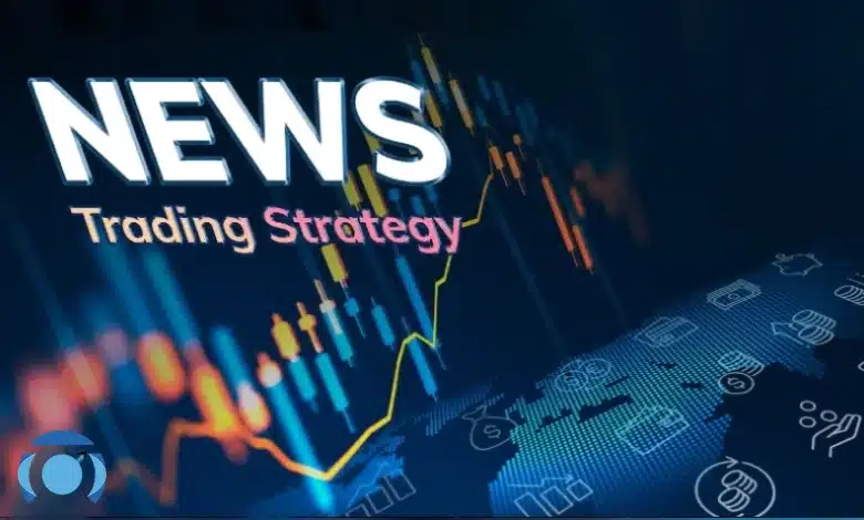 ترید خبری چیست