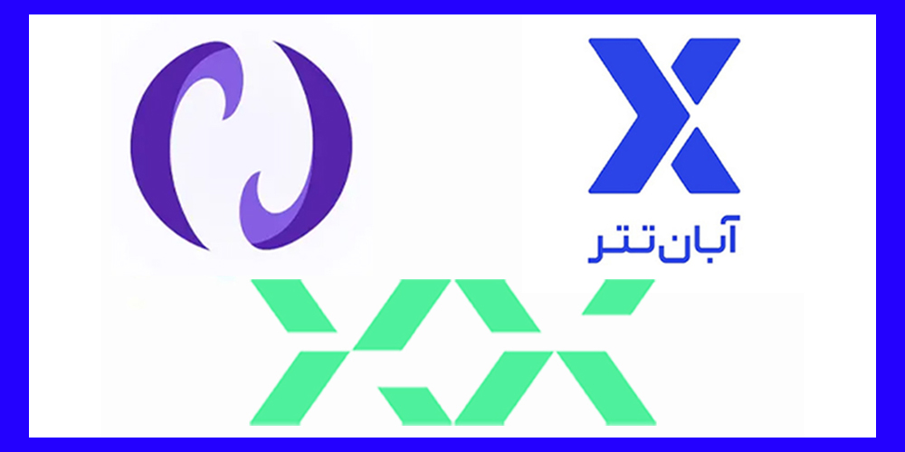 بهترین صرافیهای ایرانی