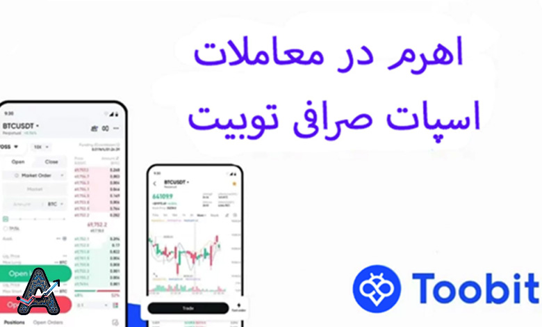 اهرم در معاملات اسپات
