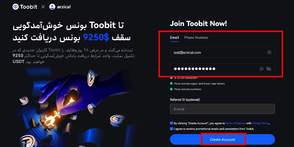 ایجاد حساب در صرافی توبیت