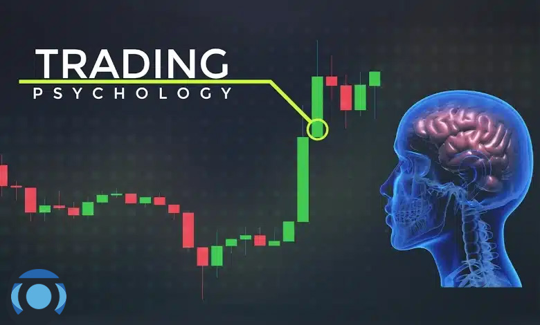 روانشناسی ترید