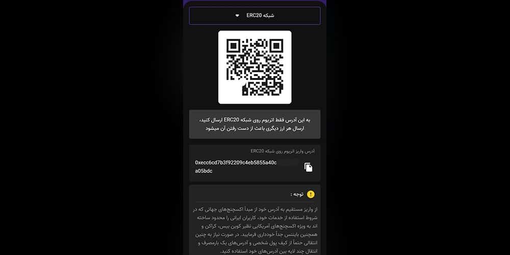 QR کد