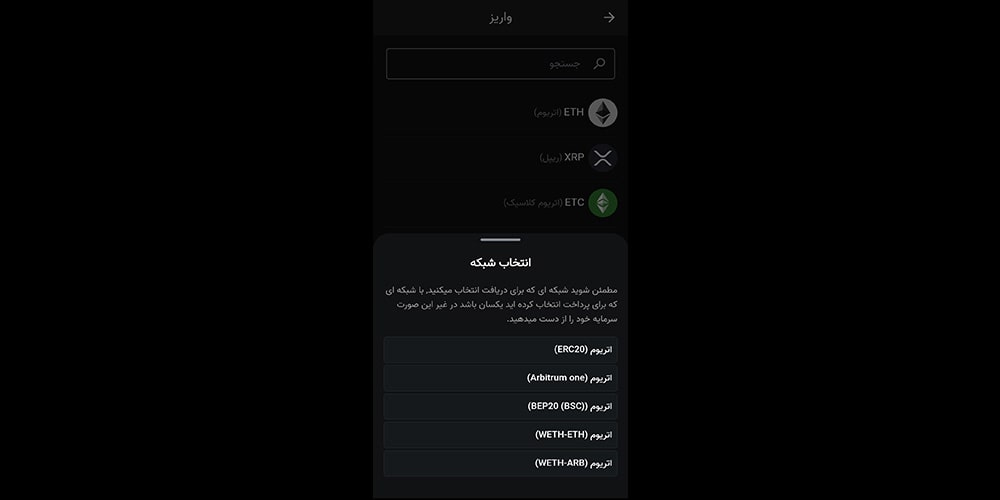 کیف پول اتریوم نوبیتکس