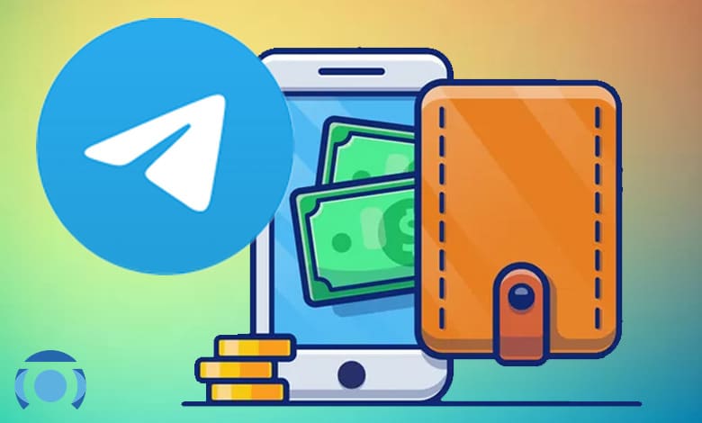 کیف پول تلگرتم کجاست