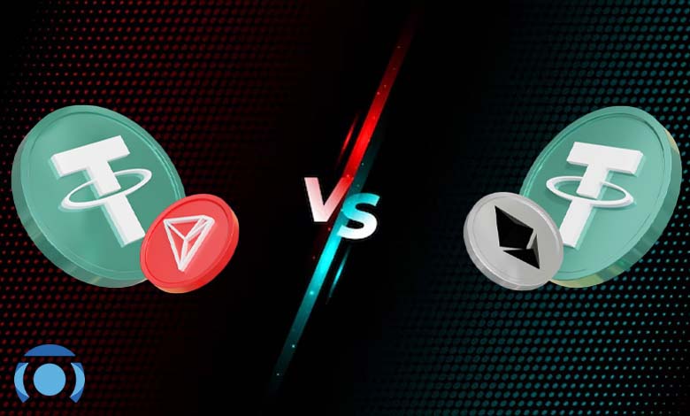 تفاوت تتر TRC20 و ERC20