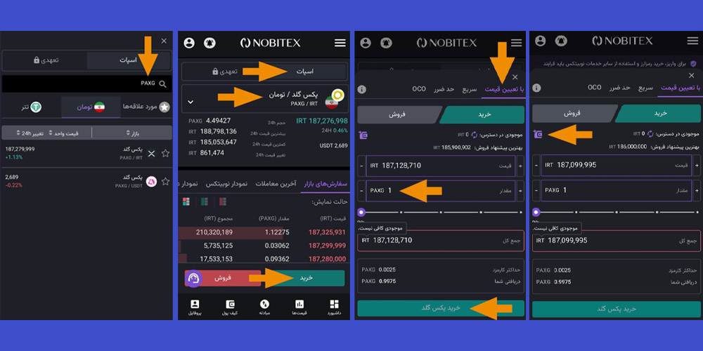 خرید ارز طلا از نوبیتکس با سفارش محدود