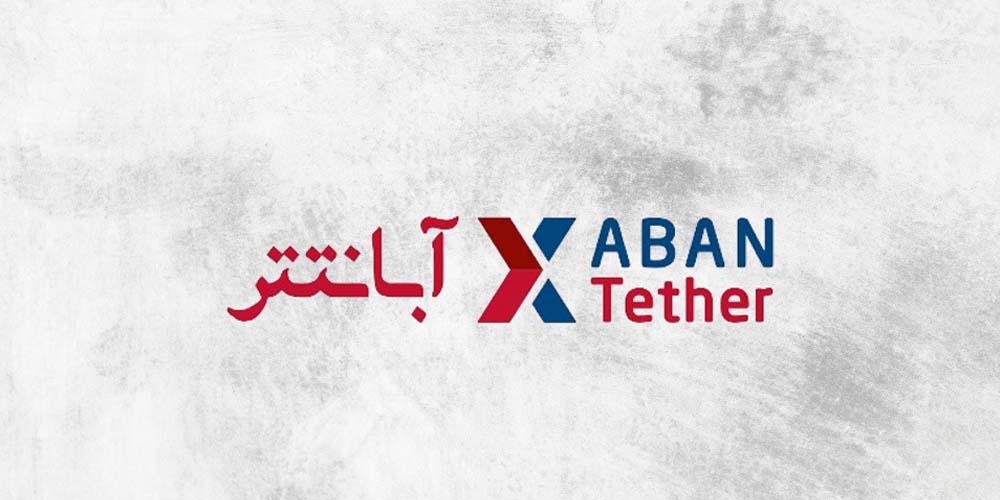 صرافی آبان تتر
