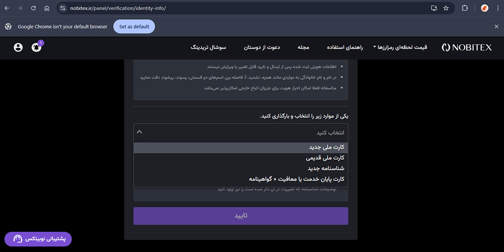 فعال‌سازی سطح ۱