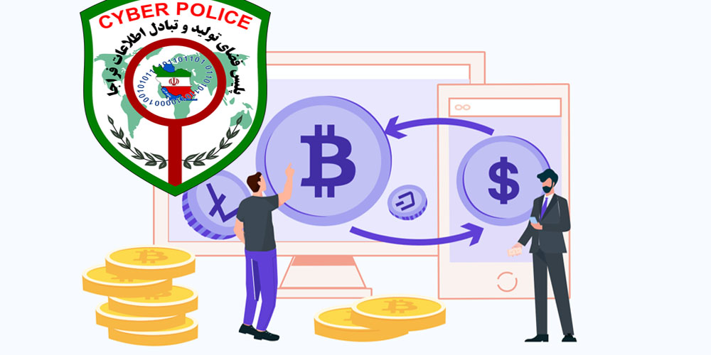 وضعیت صرافی های مورد تایید پلیس فتا