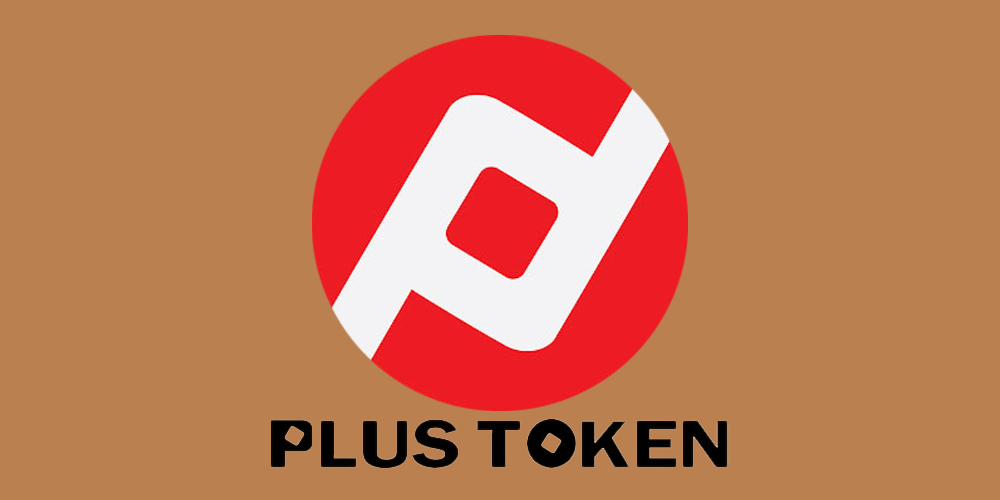 پلاس توکن