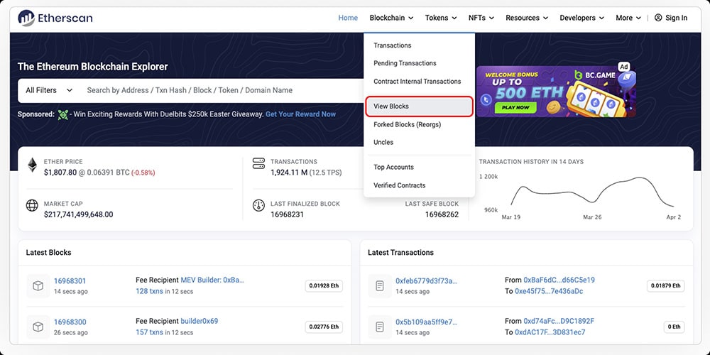 بلوکها در اتریوم اسکن
