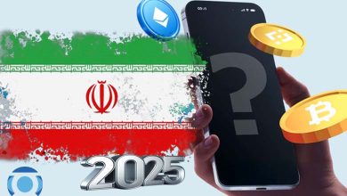 بهترین صرافی برای ایرانیان در ۲۰۲۵