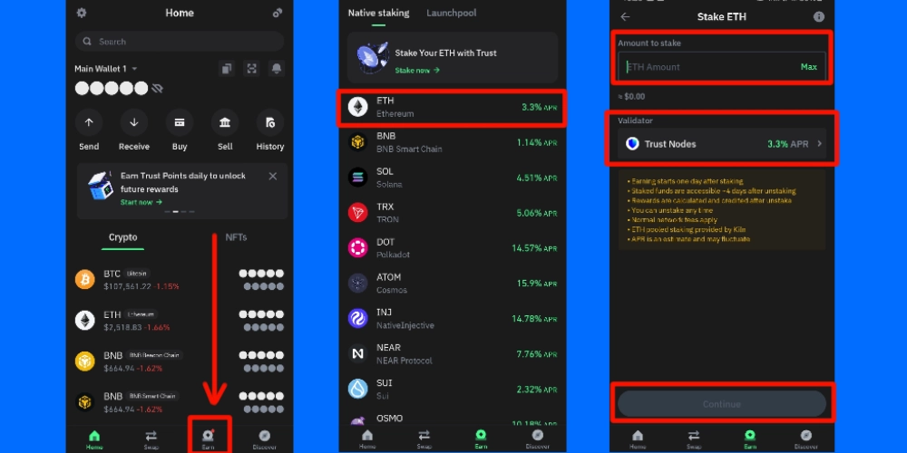 استیک اتریوم