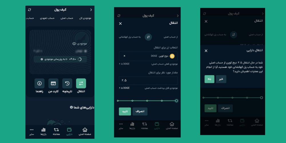 شارژ کارت پل کهکشانی