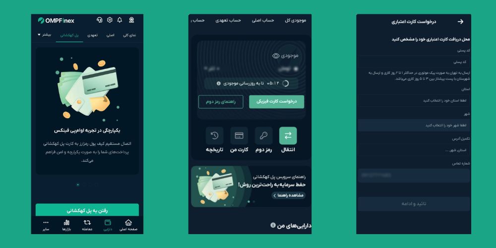 نحوه درخواست کارت پل کهکشانی