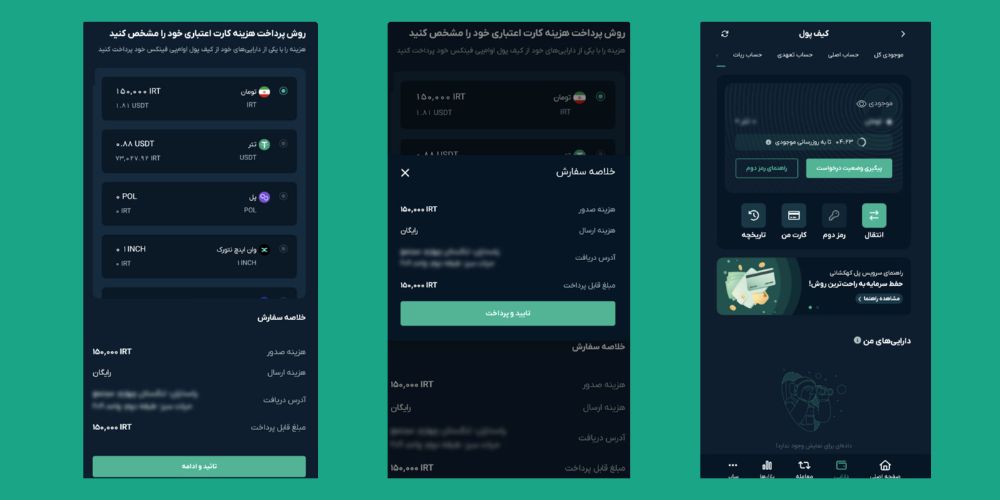 پرداخت هزینه کارت پل کهکشانی