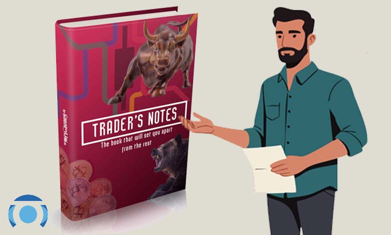 کتاب تریدرز نوتز