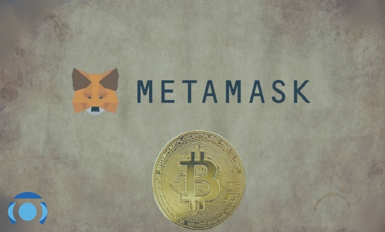 بیت کوین در کیف پول متامسک