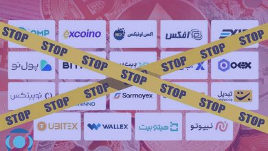 صرافی های ارز دیجیتال مجوز ندارند