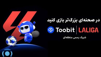چشم‌انداز مشترک Toobit و LALIGA
