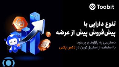 لانچ دکس پلاس در توبیت
