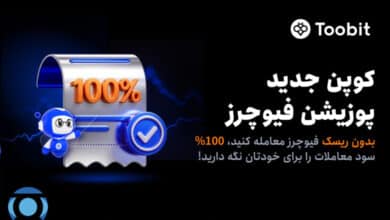 بونوس های جدید صرافی توبیت