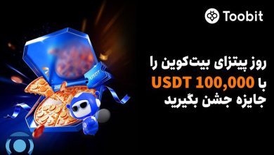 جشنواره روز پیتزا توبیت