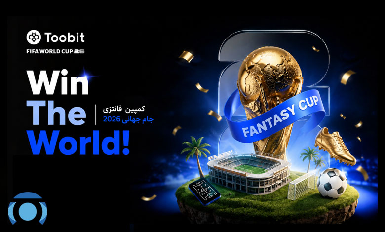 فوتبال فانتزی صرافی توبیت