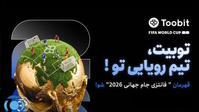فوتبال فانتزی صرافی توبیت