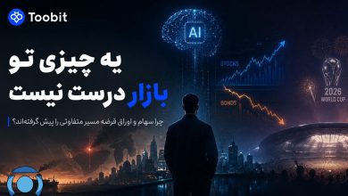 پیش بینی بورس آمریکا توسط توبیت