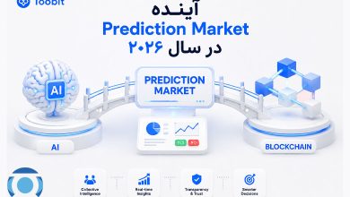 آینده Prediction Market در سال ۲۰۲۶