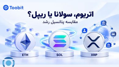 اتریوم، سولانا یا ریپل؛ کدام آلت کوین ها پتانسیل بیشتری برای رشد دارند؟