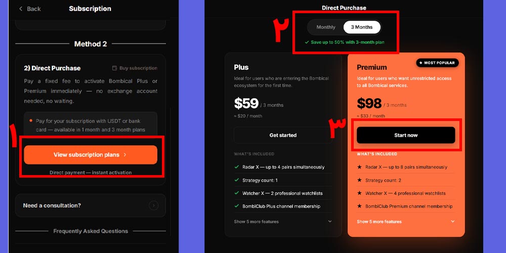 خرید اشتراک بمبیکال